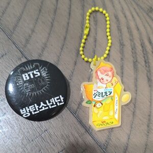 BTS Yellow Character Keychain